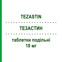 ТЕЗАСТИН (TEZASTIN) 10 мг таблетки делимые 20 шт - Цетиризин EPIFARMA