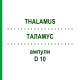 ТАЛАМУС (THALAMUS) D 10 ампулы 10x1 мл - Гомеопатия WALA HEILMITTEL