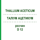 ТАЛЛИУМ АЦЕТИКУМ (THALLIUM ACETICUM) D 12 раствор 20 мл - Гомеопатия DHU