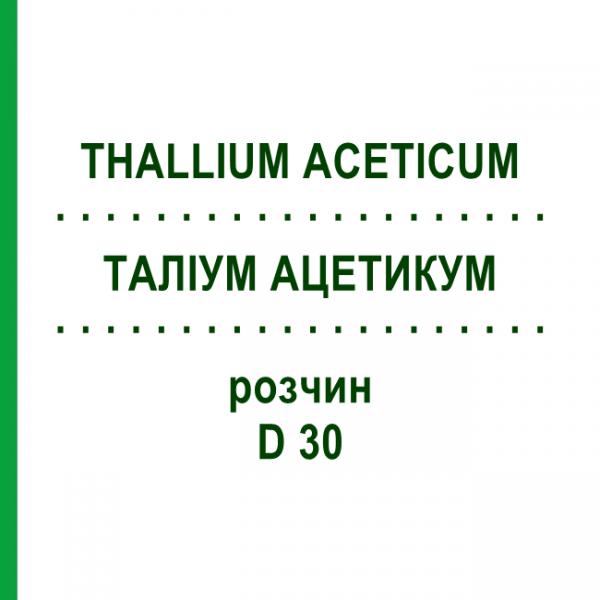 ТАЛЛИУМ АЦЕТИКУМ (THALLIUM ACETICUM) D 30 раствор 20 мл - Гомеопатия DHU