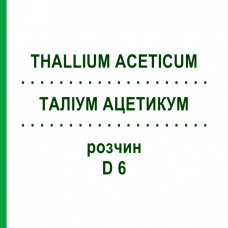 ТАЛЛИУМ АЦЕТИКУМ (THALLIUM ACETICUM) D 6 раствор 20 мл - Гомеопатия DHU