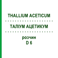 ТАЛЛИУМ АЦЕТИКУМ (THALLIUM ACETICUM) D 6 раствор 50 мл - Гомеопатия DHU