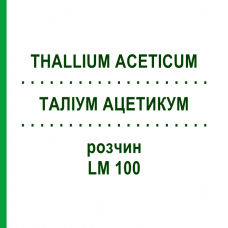 ТАЛЛИУМ АЦЕТИКУМ (THALLIUM ACETICUM) LM 100 раствор 10 мл - Гомеопатия ARCANA DR.SEWERIN