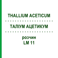ТАЛІУМ АЦЕТИКУМ (THALLIUM ACETICUM) LM 11 розчин 10 мл - Гомеопатія ARCANA DR.SEWERIN