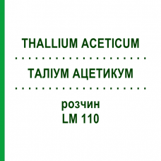 ТАЛЛИУМ АЦЕТИКУМ (THALLIUM ACETICUM) LM 110 раствор 10 мл - Гомеопатия ARCANA DR.SEWERIN