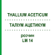 ТАЛЛИУМ АЦЕТИКУМ (THALLIUM ACETICUM) LM 14 раствор 10 мл - Гомеопатия ARCANA DR.SEWERIN