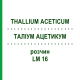 ТАЛЛИУМ АЦЕТИКУМ (THALLIUM ACETICUM) LM 16 раствор 10 мл - Гомеопатия ARCANA DR.SEWERIN