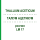 ТАЛЛИУМ АЦЕТИКУМ (THALLIUM ACETICUM) LM 17 раствор 10 мл - Гомеопатия ARCANA DR.SEWERIN