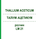 ТАЛЛИУМ АЦЕТИКУМ (THALLIUM ACETICUM) LM 21 раствор 10 мл - Гомеопатия ARCANA DR.SEWERIN