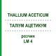 ТАЛЛИУМ АЦЕТИКУМ (THALLIUM ACETICUM) LM 4 раствор 10 мл - Гомеопатия ARCANA DR.SEWERIN
