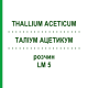 ТАЛЛИУМ АЦЕТИКУМ (THALLIUM ACETICUM) LM 5 раствор 10 мл - Гомеопатия ARCANA DR.SEWERIN