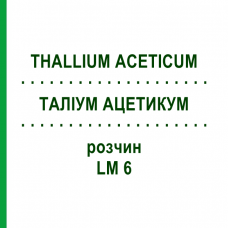 ТАЛЛИУМ АЦЕТИКУМ (THALLIUM ACETICUM) LM 6 раствор 10 мл - Гомеопатия ARCANA DR.SEWERIN