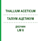 ТАЛЛИУМ АЦЕТИКУМ (THALLIUM ACETICUM) LM 6 раствор 10 мл - Гомеопатия ARCANA DR.SEWERIN