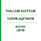 ТАЛЛИУМ АЦЕТИКУМ (THALLIUM ACETICUM) LM 90 раствор 10 мл - Гомеопатия ARCANA DR.SEWERIN