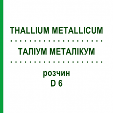 ТАЛЛИУМ МЕТАЛЛИКУМ (THALLIUM METALLICUM) D 6 раствор 20 мл - Гомеопатия DHU