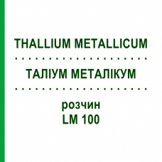 ТАЛЛИУМ МЕТАЛЛИКУМ (THALLIUM METALLICUM) LM 100 раствор 10 мл - Гомеопатия ARCANA DR.SEWERIN