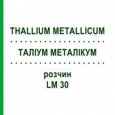 ТАЛЛИУМ МЕТАЛЛИКУМ (THALLIUM METALLICUM) LM 30 раствор 10 мл - Гомеопатия ARCANA DR.SEWERIN