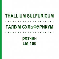ТАЛЛИУМ СУЛЬФУРИКУМ (THALLIUM SULFURICUM) LM 100 раствор 10 мл - Гомеопатия ARCANA DR.SEWERIN