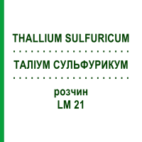 ТАЛІУМ СУЛЬФУРИКУМ (THALLIUM SULFURICUM) LM 21 розчин 10 мл - Гомеопатія ARCANA DR.SEWERIN