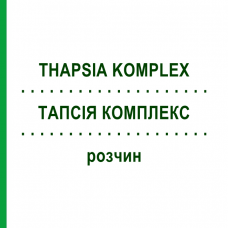 ТАПСИЯ КОМПЛЕКС (THAPSIA KOMPLEX) раствор 50 мл - Гомеопатия NESTMANN PHARMA