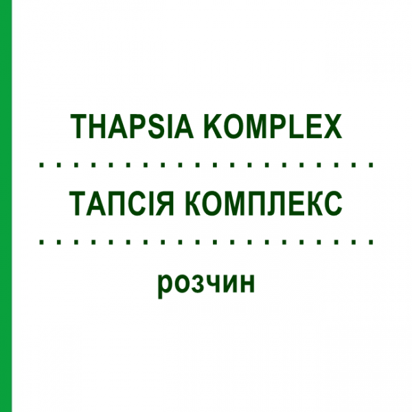 ТАПСИЯ КОМПЛЕКС (THAPSIA KOMPLEX) раствор 50 мл - Гомеопатия NESTMANN PHARMA