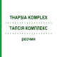 ТАПСИЯ КОМПЛЕКС (THAPSIA KOMPLEX) раствор 50 мл - Гомеопатия NESTMANN PHARMA
