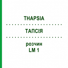 ТАПСИЯ (THAPSIA) LM 1 раствор 10 мл - Гомеопатия ARCANA DR.SEWERIN
