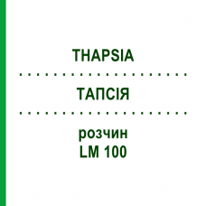 ТАПСИЯ (THAPSIA) LM 100 раствор 10 мл - Гомеопатия ARCANA DR.SEWERIN