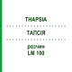 ТАПСИЯ (THAPSIA) LM 100 раствор 10 мл - Гомеопатия ARCANA DR.SEWERIN
