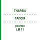 ТАПСИЯ (THAPSIA) LM 11 раствор 10 мл - Гомеопатия ARCANA DR.SEWERIN