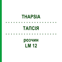 ТАПСИЯ (THAPSIA) LM 12 раствор 10 мл - Гомеопатия ARCANA DR.SEWERIN