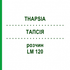 ТАПСИЯ (THAPSIA) LM 120 раствор 10 мл - Гомеопатия ARCANA DR.SEWERIN