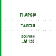 ТАПСИЯ (THAPSIA) LM 120 раствор 10 мл - Гомеопатия ARCANA DR.SEWERIN
