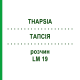 ТАПСИЯ (THAPSIA) LM 19 раствор 10 мл - Гомеопатия ARCANA DR.SEWERIN