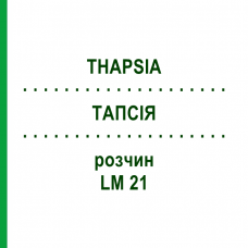 ТАПСИЯ (THAPSIA) LM 21 раствор 10 мл - Гомеопатия ARCANA DR.SEWERIN