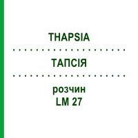 ТАПСИЯ (THAPSIA) LM 27 раствор 10 мл - Гомеопатия ARCANA DR.SEWERIN