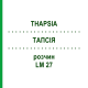 ТАПСИЯ (THAPSIA) LM 27 раствор 10 мл - Гомеопатия ARCANA DR.SEWERIN