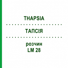 ТАПСИЯ (THAPSIA) LM 28 раствор 10 мл - Гомеопатия ARCANA DR.SEWERIN