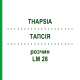 ТАПСИЯ (THAPSIA) LM 28 раствор 10 мл - Гомеопатия ARCANA DR.SEWERIN
