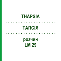 ТАПСІЯ (THAPSIA) LM 29 розчин 10 мл - Гомеопатія ARCANA DR.SEWERIN