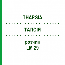 ТАПСИЯ (THAPSIA) LM 29 раствор 10 мл - Гомеопатия ARCANA DR.SEWERIN
