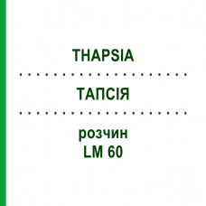 ТАПСИЯ (THAPSIA) LM 60 раствор 10 мл - Гомеопатия ARCANA DR.SEWERIN