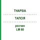ТАПСИЯ (THAPSIA) LM 60 раствор 10 мл - Гомеопатия ARCANA DR.SEWERIN