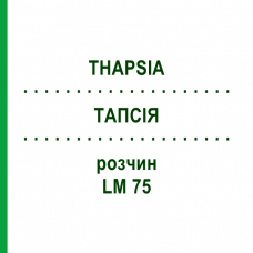 ТАПСИЯ (THAPSIA) LM 75 раствор 10 мл - Гомеопатия ARCANA DR.SEWERIN