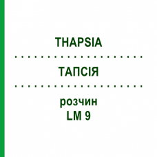 ТАПСИЯ (THAPSIA) LM 9 раствор 10 мл - Гомеопатия ARCANA DR.SEWERIN
