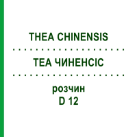 ТЕА ЧИНЕНСИС (THEA CHINENSIS) D 12 раствор 20 мл - Гомеопатия DHU
