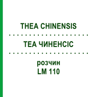 ТЕА ЧИНЕНСІС (THEA CHINENSIS) LM 110 розчин 10 мл - Гомеопатія ARCANA DR.SEWERIN