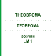 ТЕОБРОМА (THEOBROMA) LM 1 раствор 10 мл - Гомеопатия ARCANA DR.SEWERIN