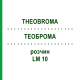 ТЕОБРОМА (THEOBROMA) LM 10 раствор 10 мл - Гомеопатия ARCANA DR.SEWERIN