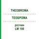 ТЕОБРОМА (THEOBROMA) LM 100 раствор 10 мл - Гомеопатия ARCANA DR.SEWERIN